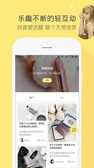 摩登课堂软件截图4