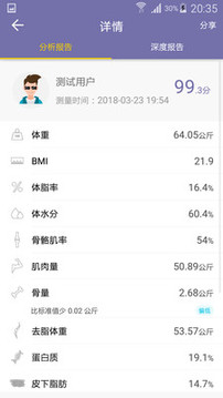 东方韵最新版软件截图1