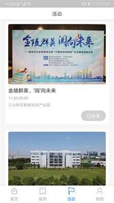 智驭词软件截图3