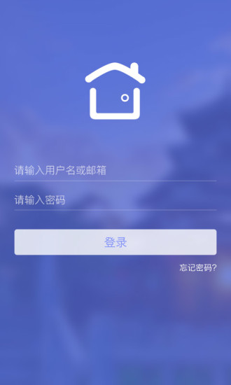 途径软件截图3