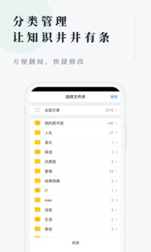 个人图书馆软件截图4