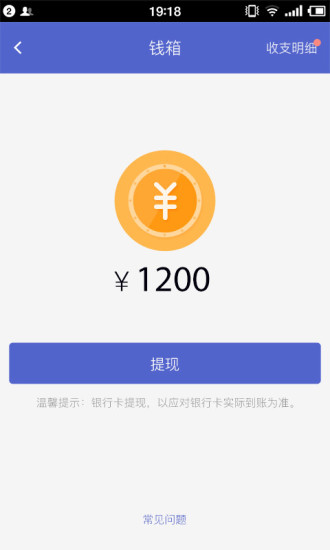 途径软件截图2