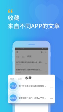 轩辕听软件截图4