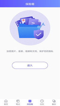 超级SIM卡软件截图3