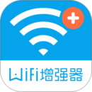 WiFi信号增强器软件图标