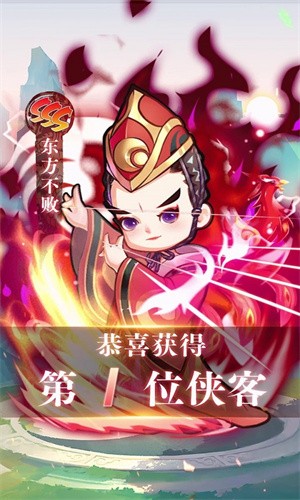 卡牌江湖游戏截图1