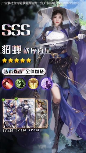 鸿途三国游戏截图4