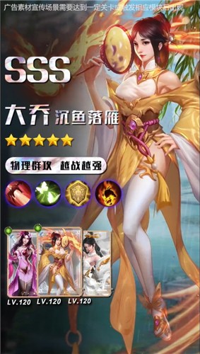 鸿途三国游戏截图5
