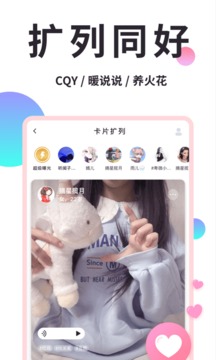 小精灵美化最新版软件截图3