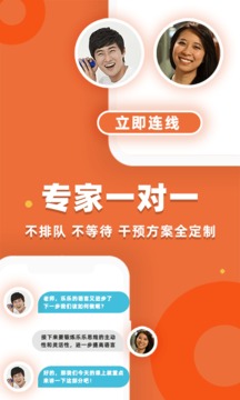 葡萄心软件截图2