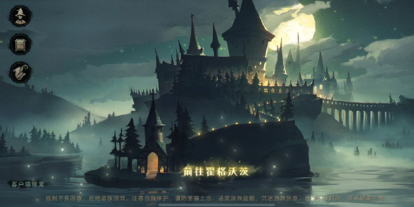 哈利波特魔法觉醒怎么退款?