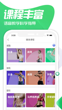 双动软件截图2