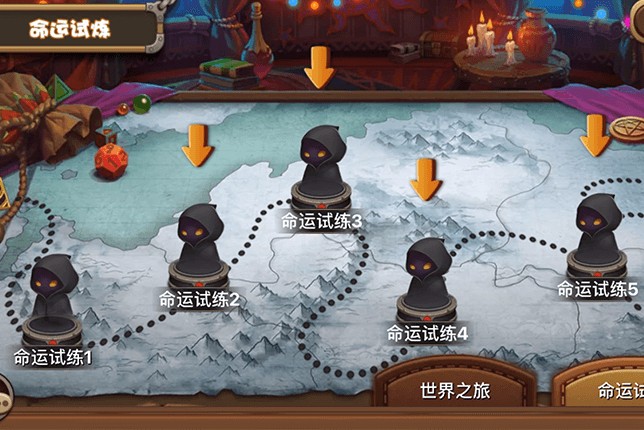 魔法卡牌大师游戏截图2