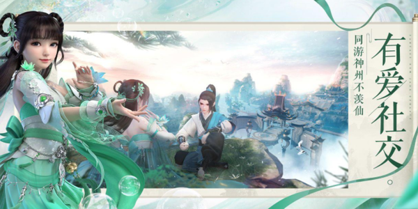 梦幻新诛仙英招怎么打?