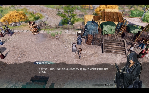 天命奇御2黄玉钥匙在哪获得
