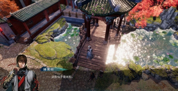 天命奇御2明公断支线怎么做