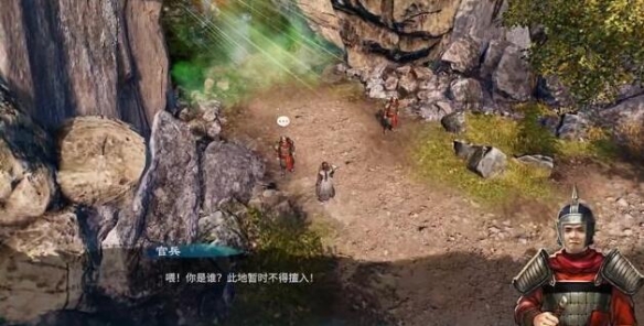 天命奇御2明公断支线怎么做