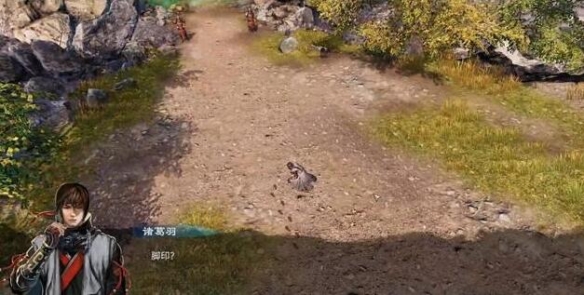 天命奇御2明公断支线怎么做