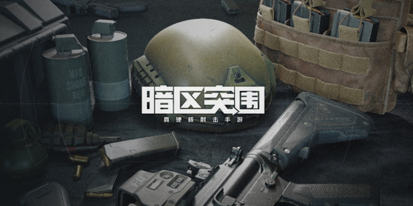 暗区突围sks怎么改装?