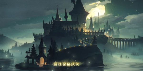 哈利波特魔法觉醒蒲绒彩蛋在哪?