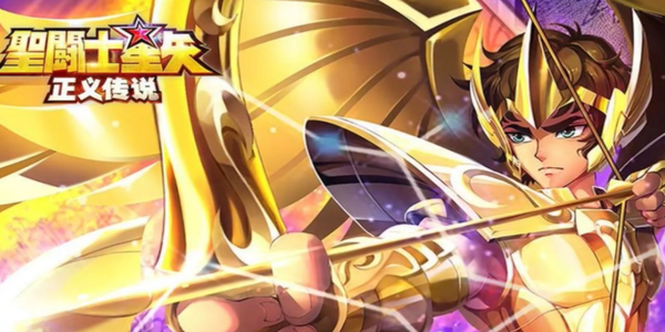 圣斗士星矢正义传说黄金天龙座怎么样?