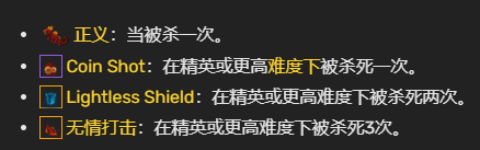 枪火重生第二关BOSS鱼龙后裔怎么打
