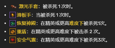 枪火重生第三关BOSS夜姬丸怎么打