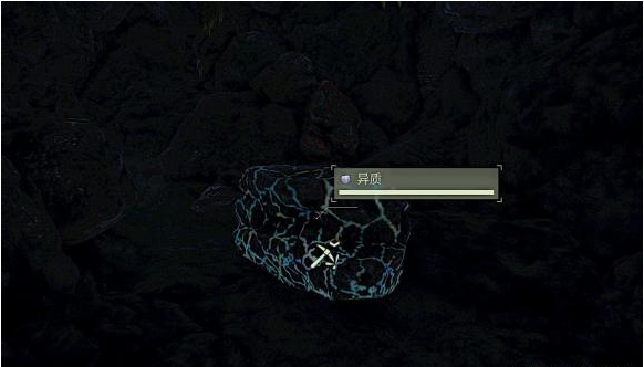 翼星求生异质矿是什么