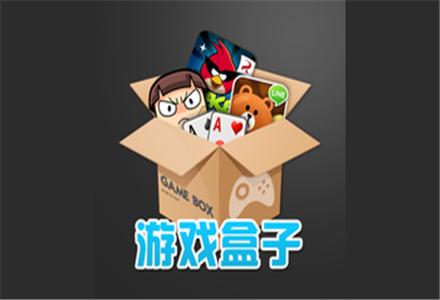 无限钻石金币游戏盒子排行榜前十名