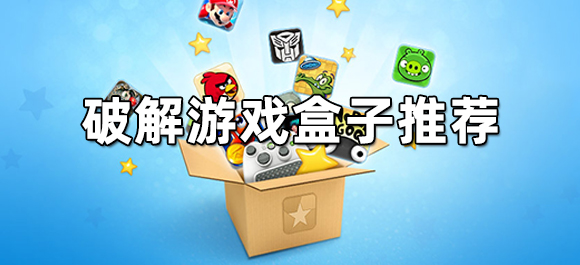免费gm权限手游平台无限元宝排行榜前十名