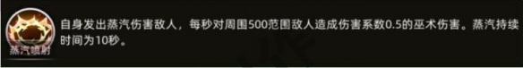 部落与弯刀封大木怎么样