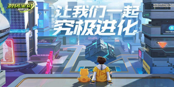 数码宝贝新世纪贝奥武夫兽怎么样?
