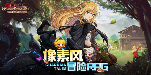 坎公骑冠剑静谧之夜挑战怎么过?
