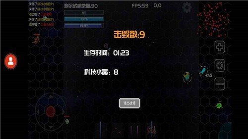 星际战场游戏截图1