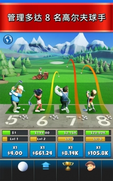 休闲高尔夫游戏截图2