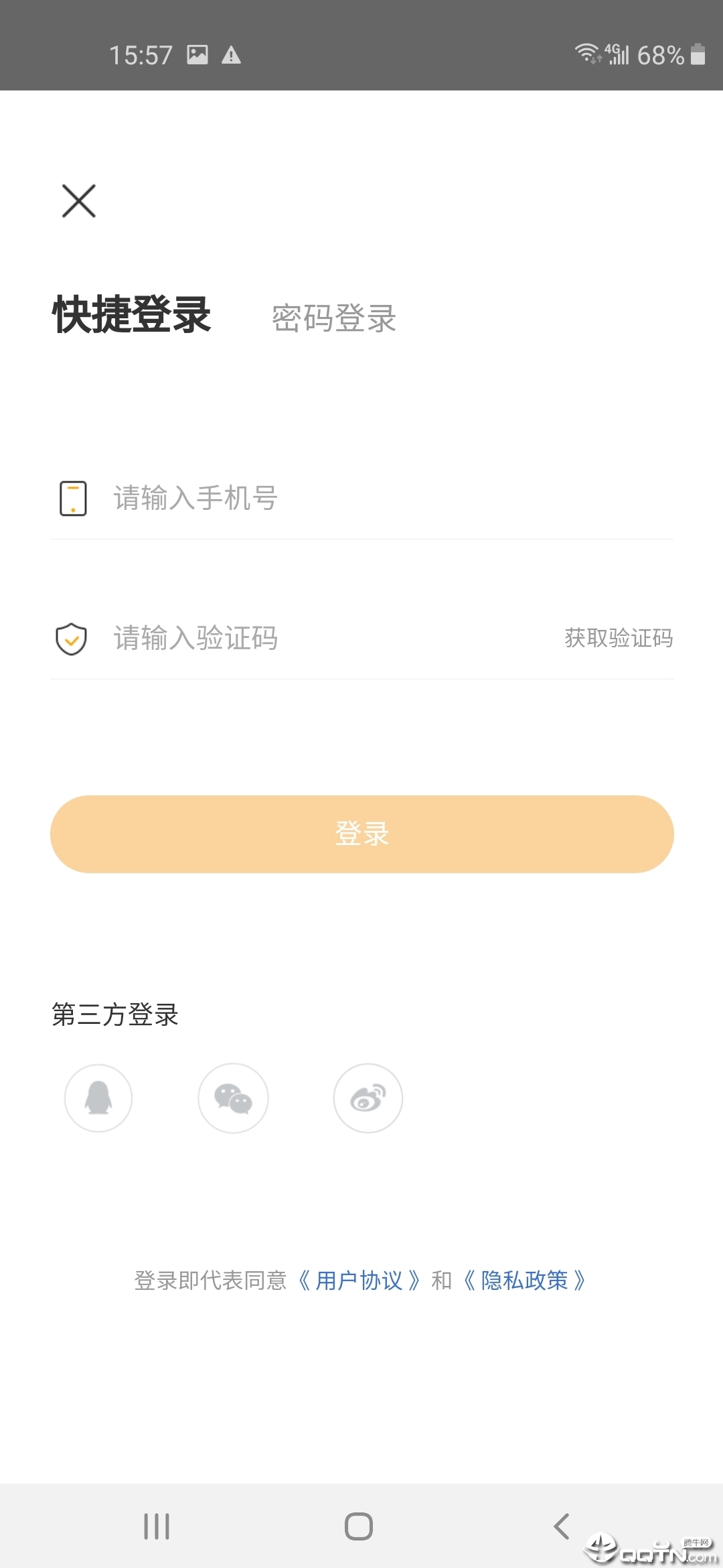 橘子新车软件截图2