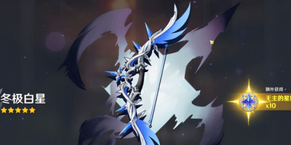 原神冬极白星适合谁?