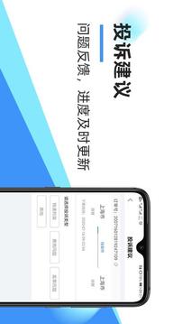 中通快递软件截图4