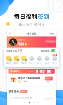 美团拍店软件截图4