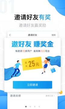 美团拍店软件截图3