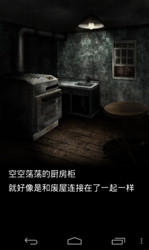 murder room游戏截图1