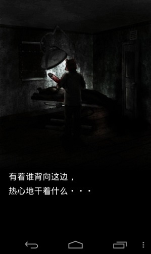 murder room游戏截图2