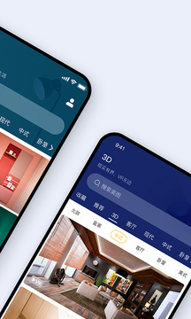 装修图库软件截图2