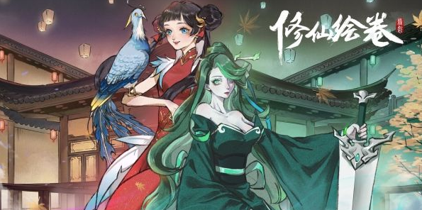 修仙绘卷战力如何快速提升?