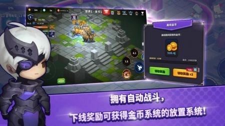 钢铁骑士养成无限金币版游戏截图1