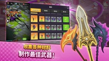 钢铁骑士养成无限金币版游戏截图3