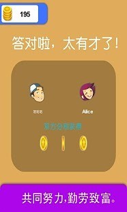 你唱我猜游戏截图1