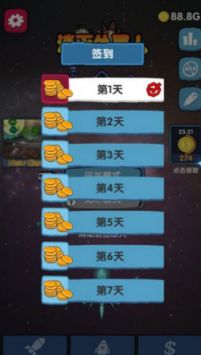 消灭外星人破解版游戏截图3