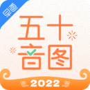 日语五十音图软件图标