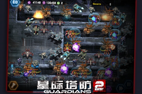 星际塔防2游戏截图2